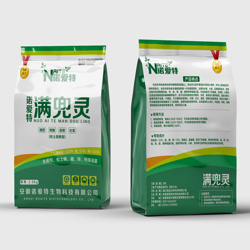 滿兜靈